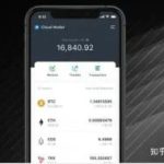 TokenPocket如何将资产转移到火币账户？